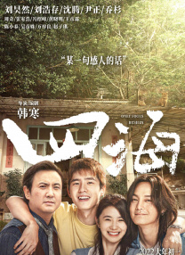 中国偷窥wc女厕